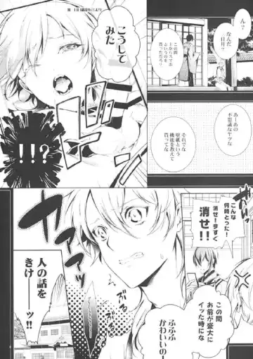 [Id] O kusuri no youhou · youryou wa tadashiku mamotte tsukaimashou Fhentai - Page 5