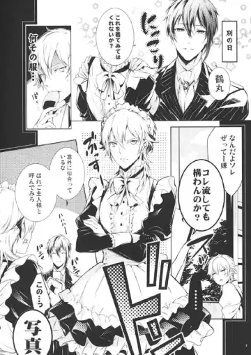 [Id] O kusuri no youhou · youryou wa tadashiku mamotte tsukaimashou Fhentai - Page 6