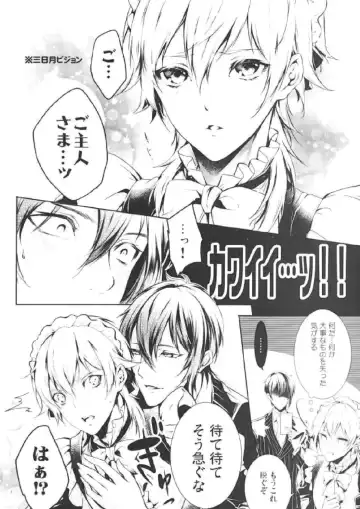 [Id] O kusuri no youhou · youryou wa tadashiku mamotte tsukaimashou Fhentai - Page 7