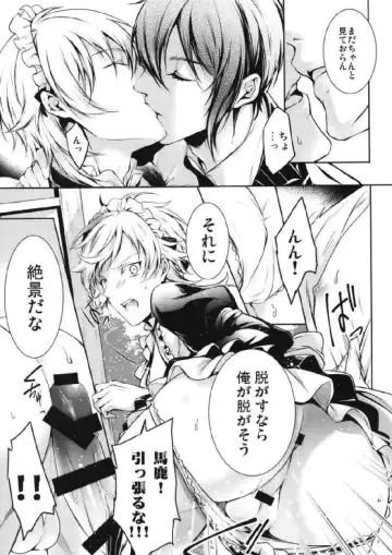 [Id] O kusuri no youhou · youryou wa tadashiku mamotte tsukaimashou Fhentai - Page 8