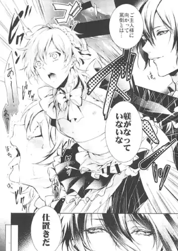 [Id] O kusuri no youhou · youryou wa tadashiku mamotte tsukaimashou Fhentai - Page 9