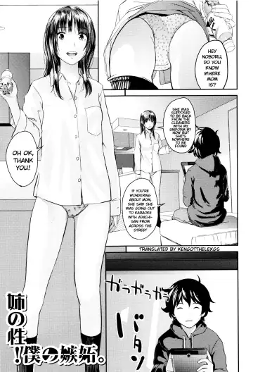 Read [Yoshida Tobio] Ane no Sei! Boku no Shitto. | My Sister's Sex! My Jealousy. - Fhentai