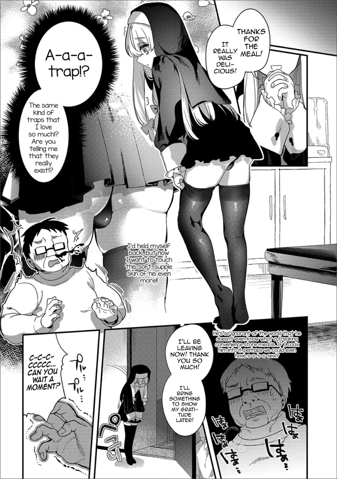 [Hagiyoshi] Pakotte! Sister♂ Muchix Fhentai - Page 4