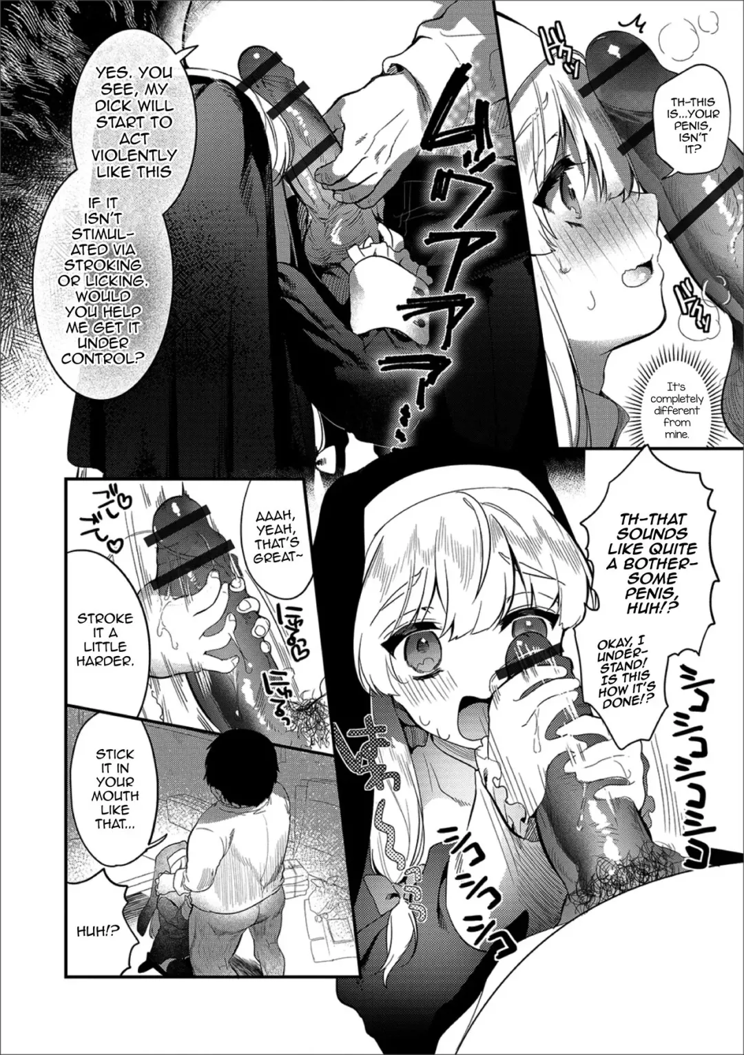 [Hagiyoshi] Pakotte! Sister♂ Muchix Fhentai - Page 6