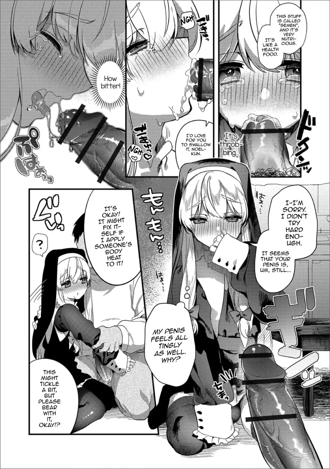 [Hagiyoshi] Pakotte! Sister♂ Muchix Fhentai - Page 8