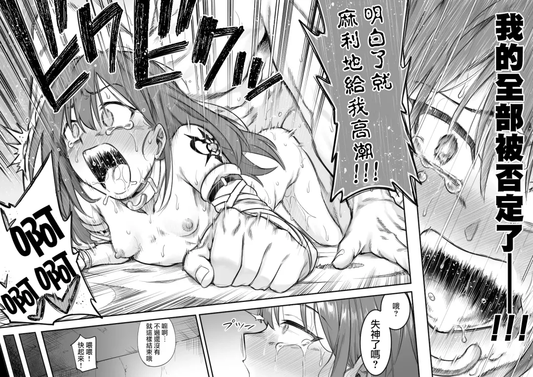 [Shine Nabyss] Beleth Seidorei Choukyou Fhentai - Page 35