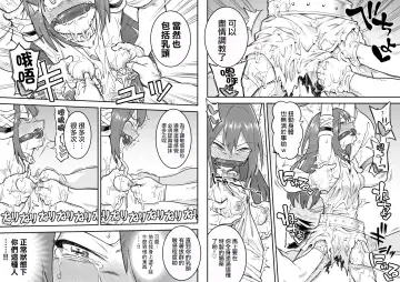 [Shine Nabyss] Beleth Seidorei Choukyou Fhentai - Page 10