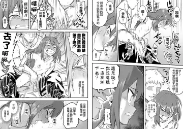 [Shine Nabyss] Beleth Seidorei Choukyou Fhentai - Page 21