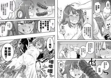 [Shine Nabyss] Beleth Seidorei Choukyou Fhentai - Page 23