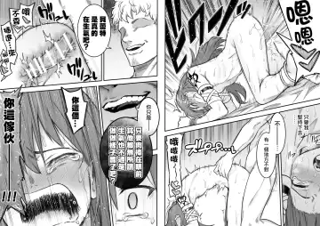 [Shine Nabyss] Beleth Seidorei Choukyou Fhentai - Page 32