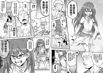[Shine Nabyss] Beleth Seidorei Choukyou Fhentai - Page 4
