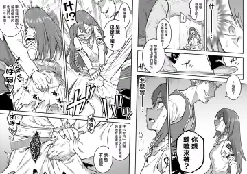 [Shine Nabyss] Beleth Seidorei Choukyou Fhentai - Page 7