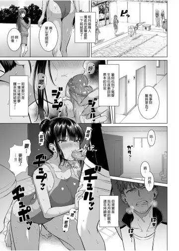 [Arima Kouichi] 水泳部の無口で大人しい月島さんはHに興味津々 2 Fhentai - Page 4