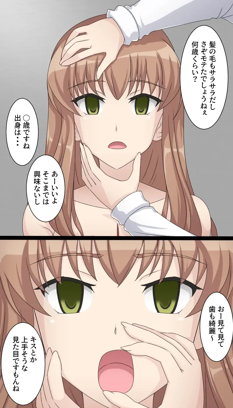 In a morgue Fhentai - Page 11