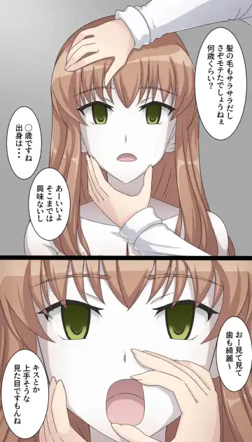 In a morgue Fhentai - Page 2