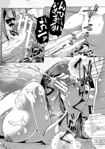 [Kamotama] Futanari Okami no Namahame Hanjouki Fhentai - Page 40