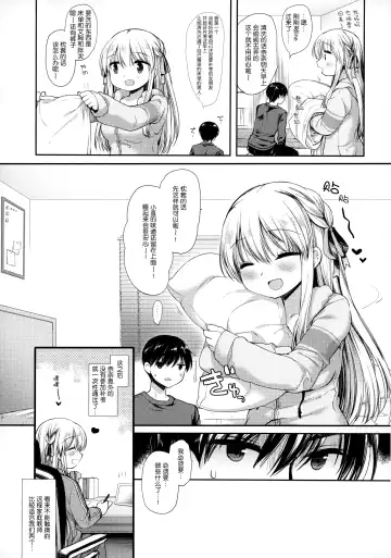 [Miyasu Risa] Ouchi Hardcore Fhentai - Page 27