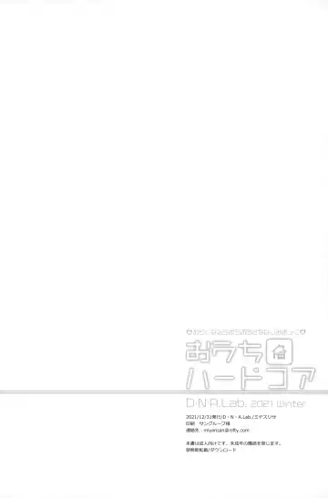 [Miyasu Risa] Ouchi Hardcore Fhentai - Page 30