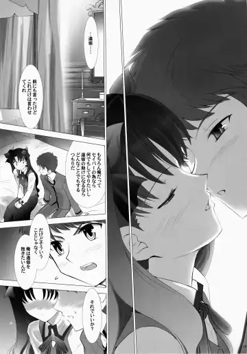 [Shirotsumekusa] T-MOON COMPLEX 3 Fhentai - Page 15