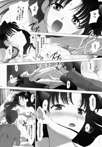 [Shirotsumekusa] T-MOON COMPLEX 3 Fhentai - Page 24