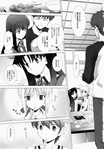 [Shirotsumekusa] T-MOON COMPLEX 3 Fhentai - Page 3