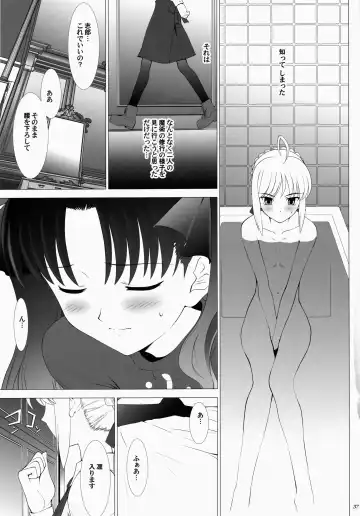 [Shirotsumekusa] T-MOON COMPLEX 3 Fhentai - Page 37