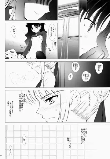 [Shirotsumekusa] T-MOON COMPLEX 3 Fhentai - Page 40