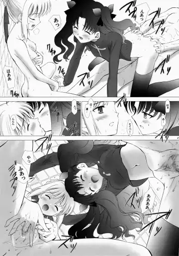 [Shirotsumekusa] T-MOON COMPLEX 3 Fhentai - Page 47