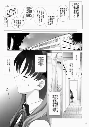 [Shirotsumekusa] T-MOON COMPLEX 3 Fhentai - Page 5