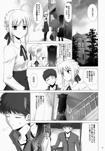 [Shirotsumekusa] T-MOON COMPLEX 3 Fhentai - Page 9