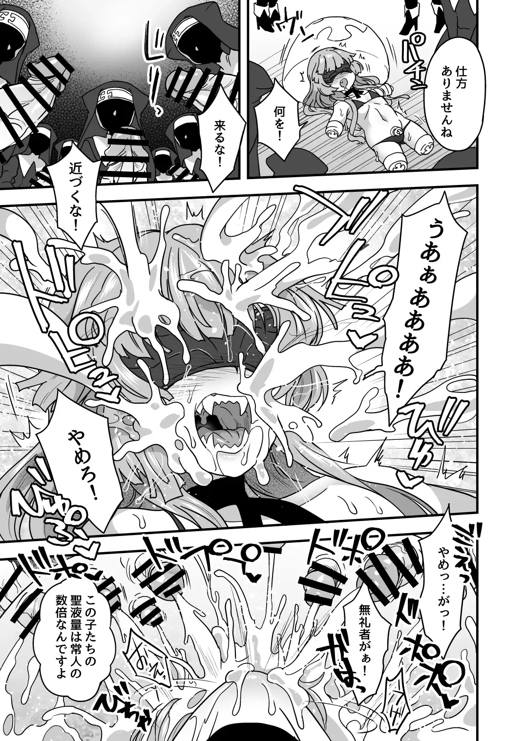 [Etori Yuuya] Iroiro Irogoto BLACK Fhentai - Page 12