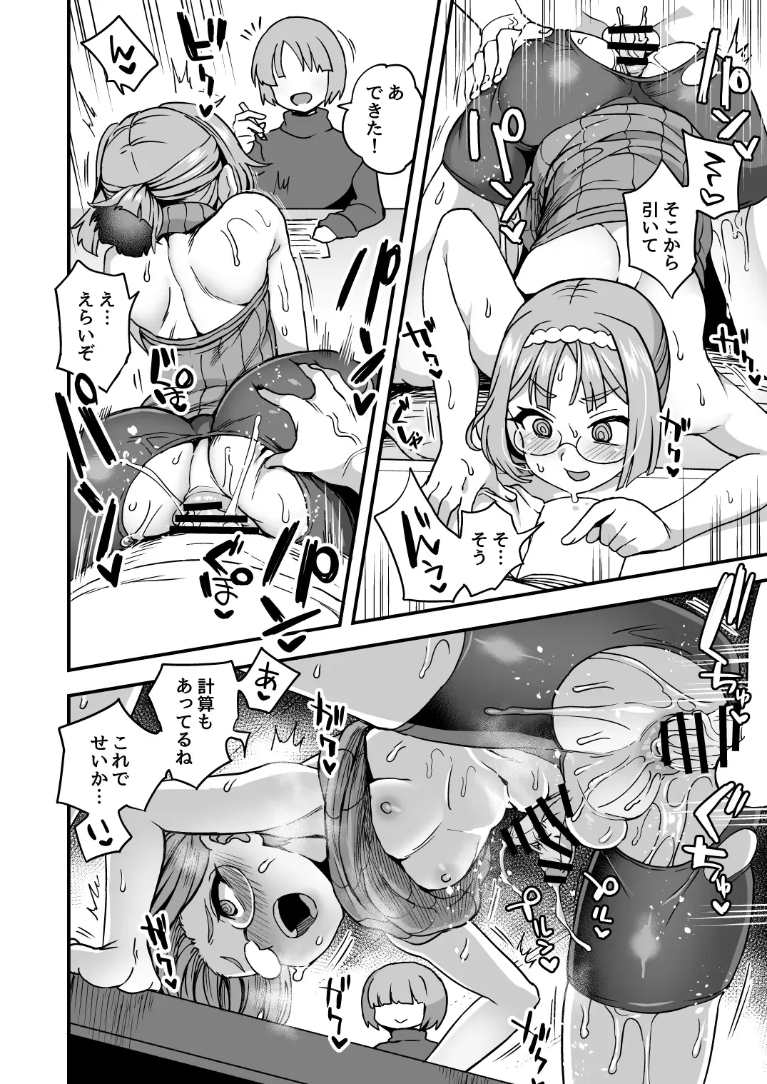 [Etori Yuuya] Iroiro Irogoto BLACK Fhentai - Page 63