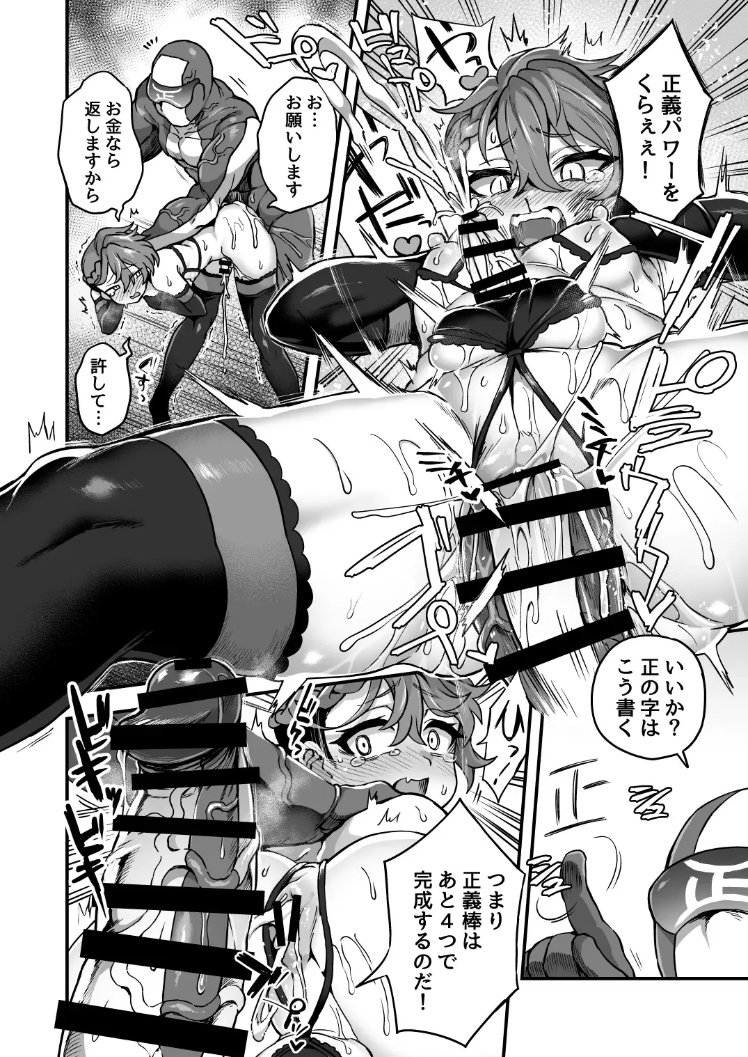 [Etori Yuuya] Iroiro Irogoto BLACK Fhentai - Page 67