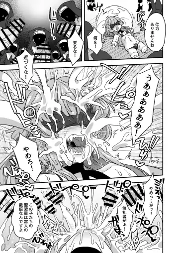 [Etori Yuuya] Iroiro Irogoto BLACK Fhentai - Page 12