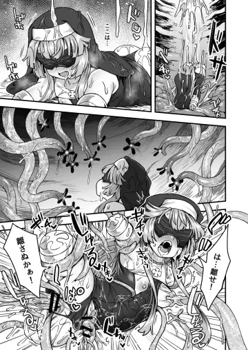 [Etori Yuuya] Iroiro Irogoto BLACK Fhentai - Page 20