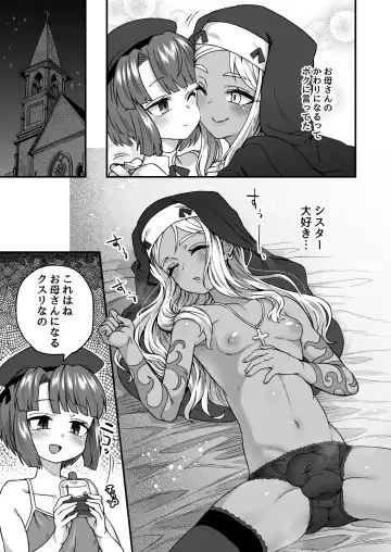 [Etori Yuuya] Iroiro Irogoto BLACK Fhentai - Page 24