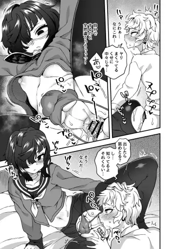 [Etori Yuuya] Iroiro Irogoto BLACK Fhentai - Page 58