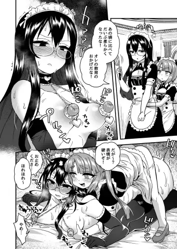 [Etori Yuuya] Iroiro Irogoto BLACK Fhentai - Page 87