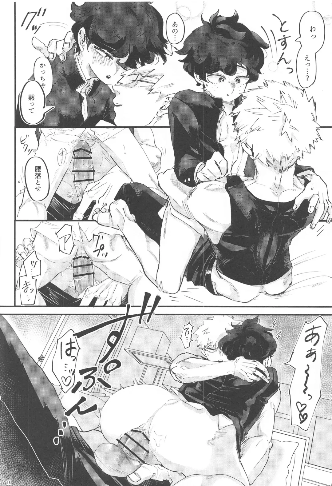 [Yuu] Itoshi no Mukosei Fhentai - Page 17