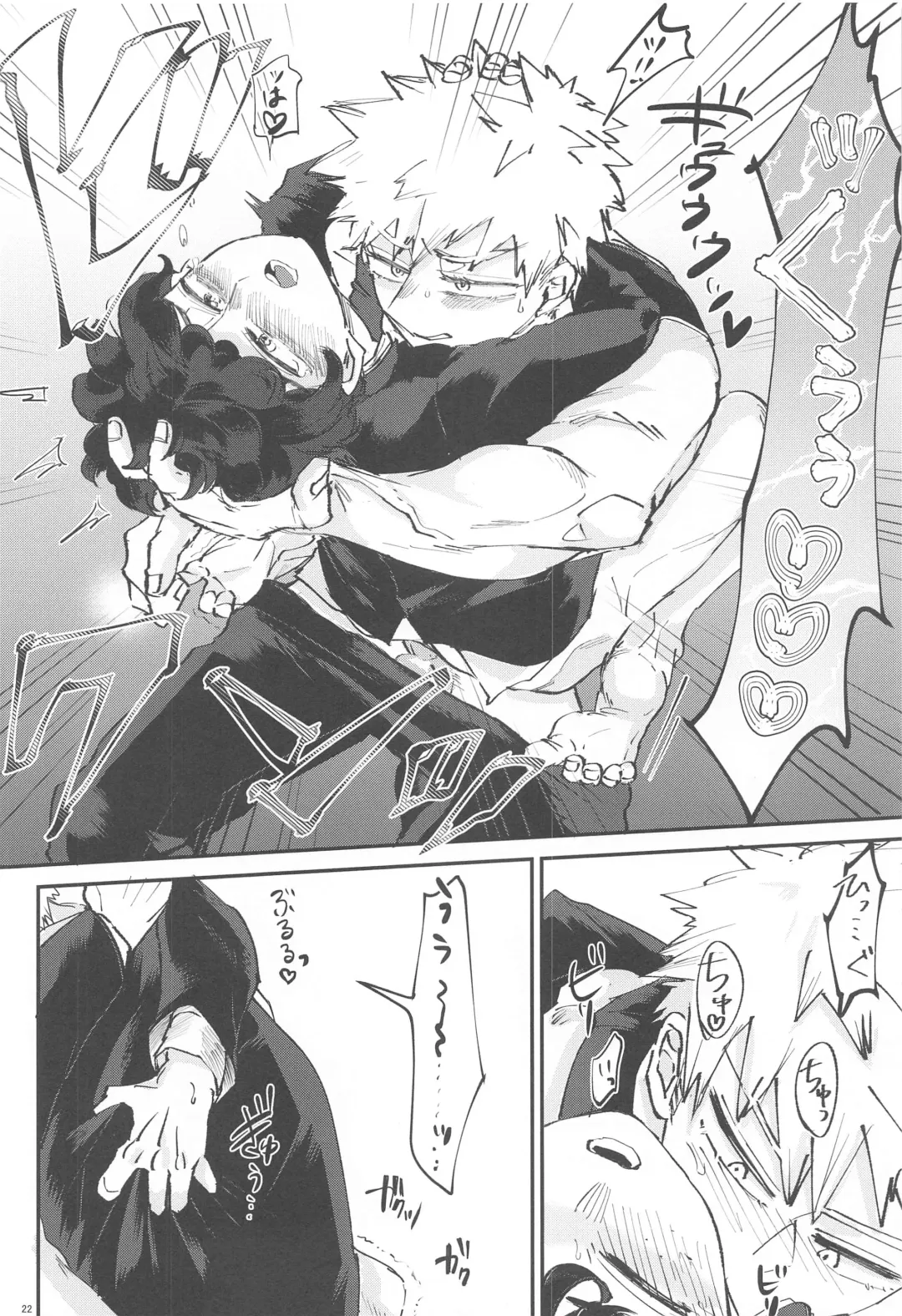 [Yuu] Itoshi no Mukosei Fhentai - Page 21