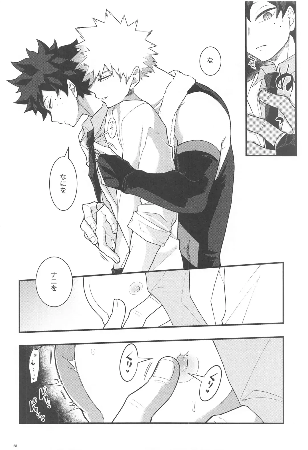 [Yuu] Itoshi no Mukosei Fhentai - Page 27