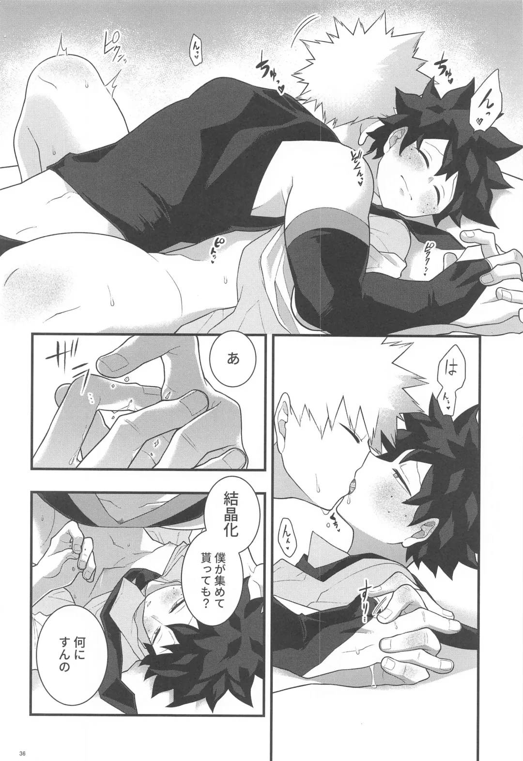 [Yuu] Itoshi no Mukosei Fhentai - Page 35