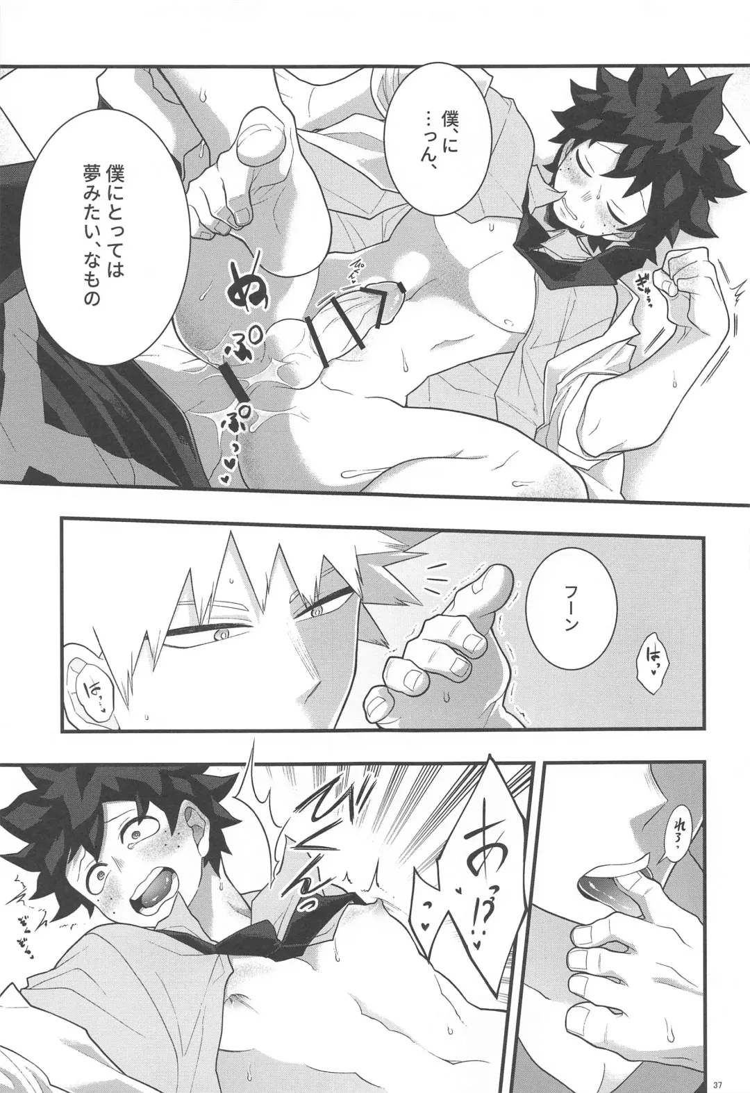 [Yuu] Itoshi no Mukosei Fhentai - Page 36