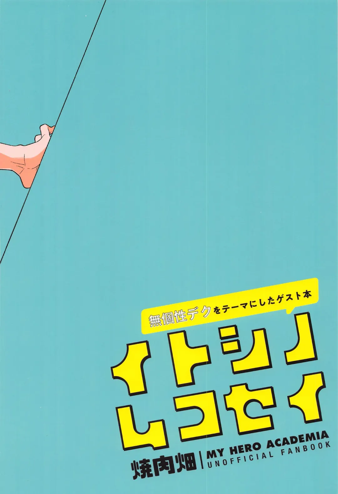 [Yuu] Itoshi no Mukosei Fhentai - Page 40