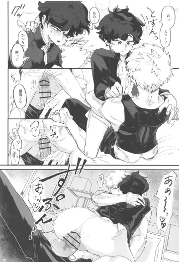 [Yuu] Itoshi no Mukosei Fhentai - Page 17