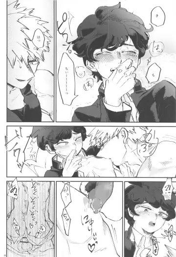 [Yuu] Itoshi no Mukosei Fhentai - Page 19