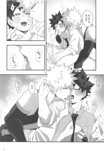 [Yuu] Itoshi no Mukosei Fhentai - Page 29