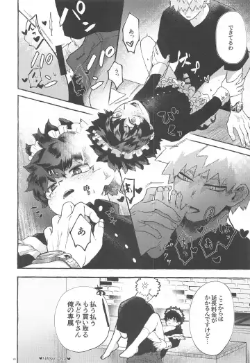 [Yuu] Itoshi no Mukosei Fhentai - Page 9