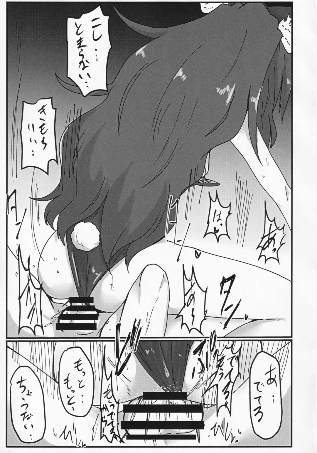 [Takorice] Yokubou Bunny Fhentai - Page 10