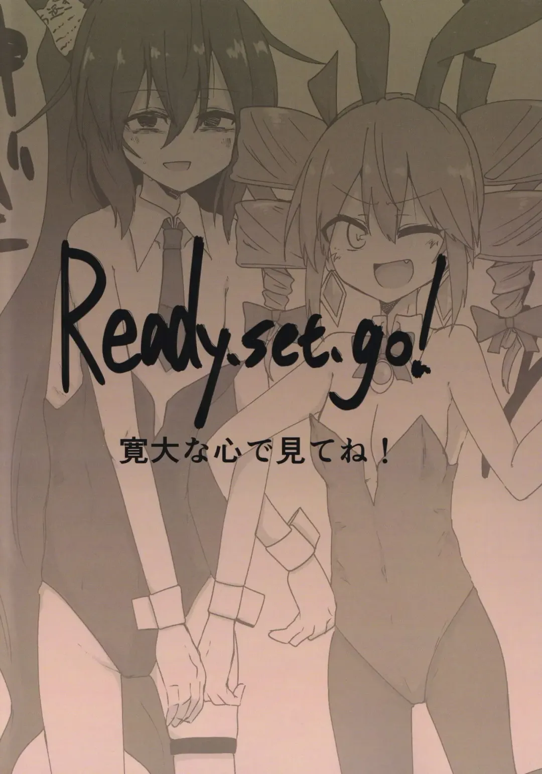 [Takorice] Yokubou Bunny Fhentai - Page 18